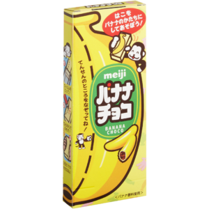 Meiji Sugar-Coated Banana Choco Candies - 1.31oz (37g)
