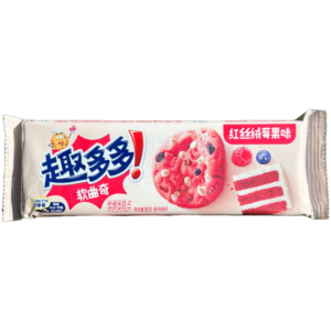 Chips Ahoy Red Velvet, Raspberry & Blueberry Flavour Cookies - 2.82oz (80g)